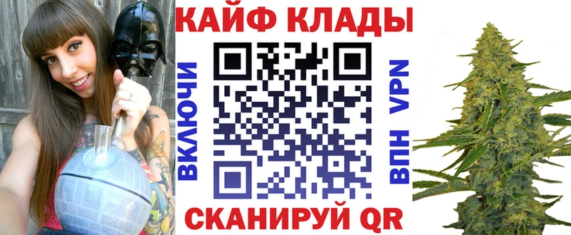 Купить наркотики Невельск Гашиш  Каннабис  СОЛЬ  МЕГА рабочий сайт  Меф мяу мяу 