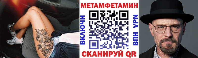 Amphetamine VHQ  Невельск 