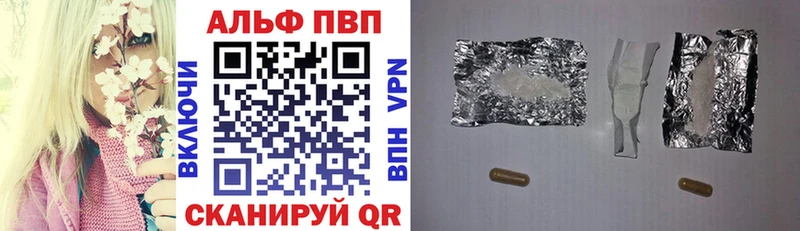 Alpha-PVP VHQ Невельск