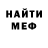 КЕТАМИН VHQ Old Fifer