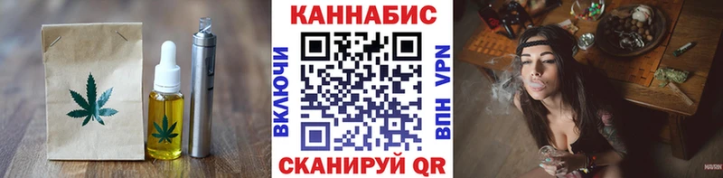 blacksprut сайт  Невельск  Печенье с ТГК конопля 