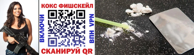 Cocaine 98%  Невельск 