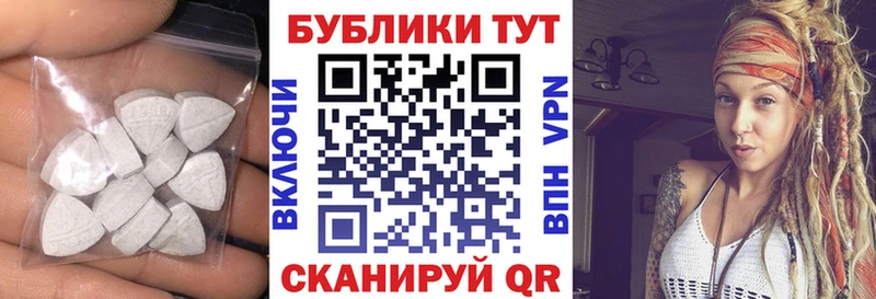 ЭКСТАЗИ диски купить наркотики цена shop наркотические препараты Невельск