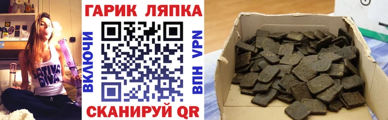 наркотики  Невельск  ГАШИШ ice o lator 