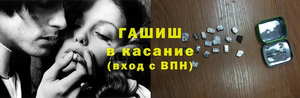 гидра Медногорск