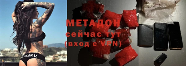 гидра Медногорск