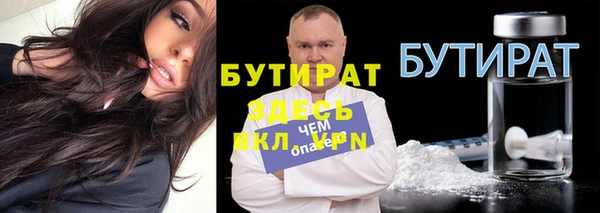 MDMA Елабуга