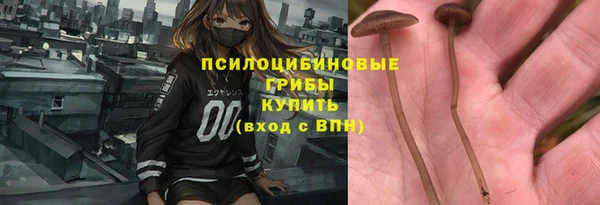 синтетический гашиш Мегион