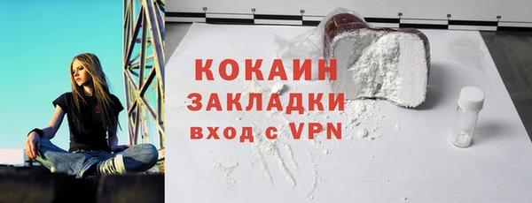 гидра Медногорск