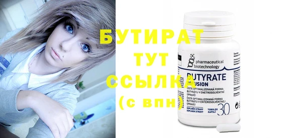синтетический гашиш Мегион