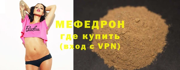 синтетический гашиш Мегион