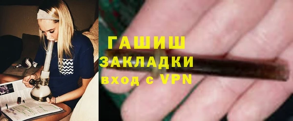 синтетический гашиш Мегион