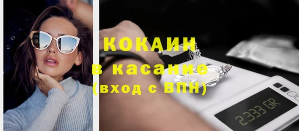 прущие крисы Медвежьегорск