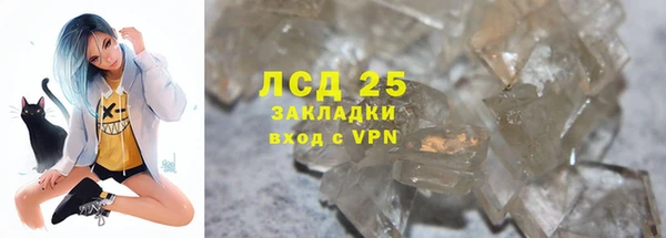 синтетический гашиш Мегион