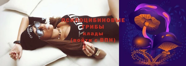 синтетический гашиш Мегион