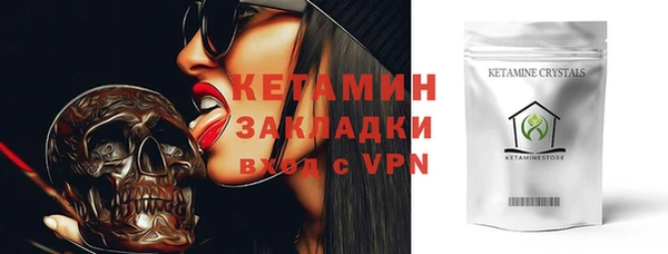 гидра Медногорск