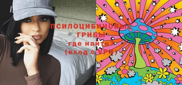 синтетический гашиш Мегион