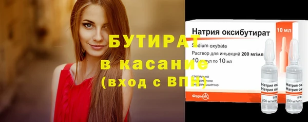 синтетический гашиш Мегион