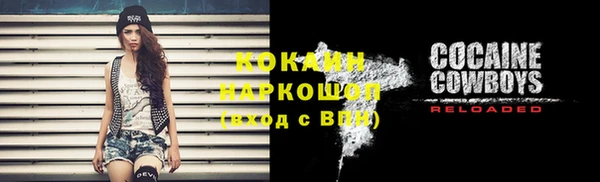 синтетический гашиш Мегион