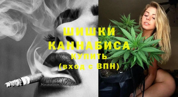 синтетический гашиш Мегион