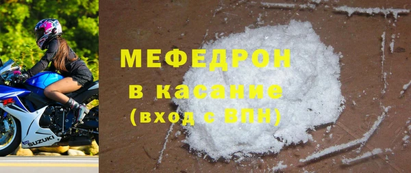 прущие крисы Медвежьегорск