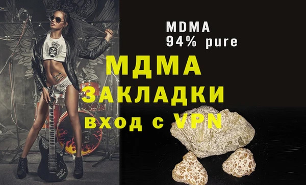 гидра Медногорск