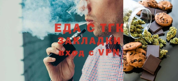 прущие крисы Медвежьегорск