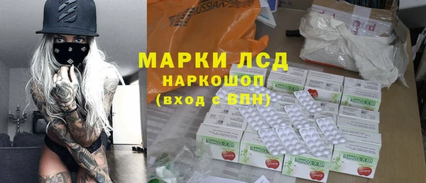 синтетический гашиш Мегион