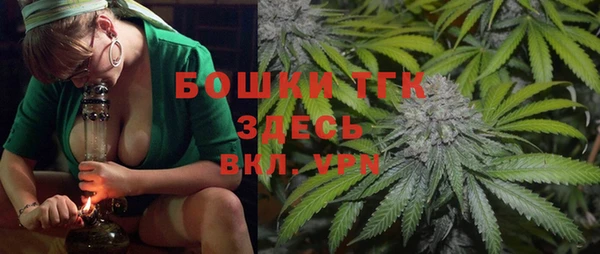 синтетический гашиш Мегион