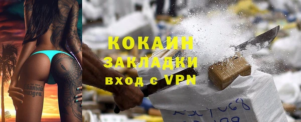 гидра Медногорск