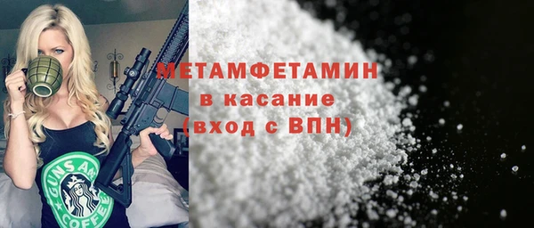 синтетический гашиш Мегион