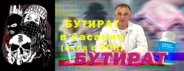 прущие крисы Медвежьегорск