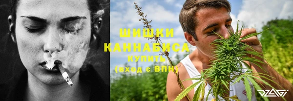 синтетический гашиш Мегион