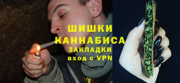 синтетический гашиш Мегион