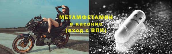 гидра Медногорск