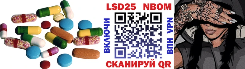 Лсд 25 экстази ecstasy  Невельск 