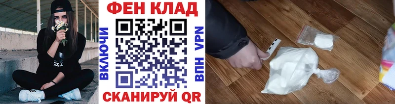 МЕТАМФЕТАМИН винт  Невельск 