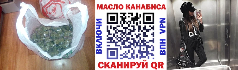 ТГК вейп  Невельск 
