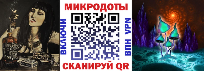 наркота  Невельск  Псилоцибиновые грибы мухоморы 